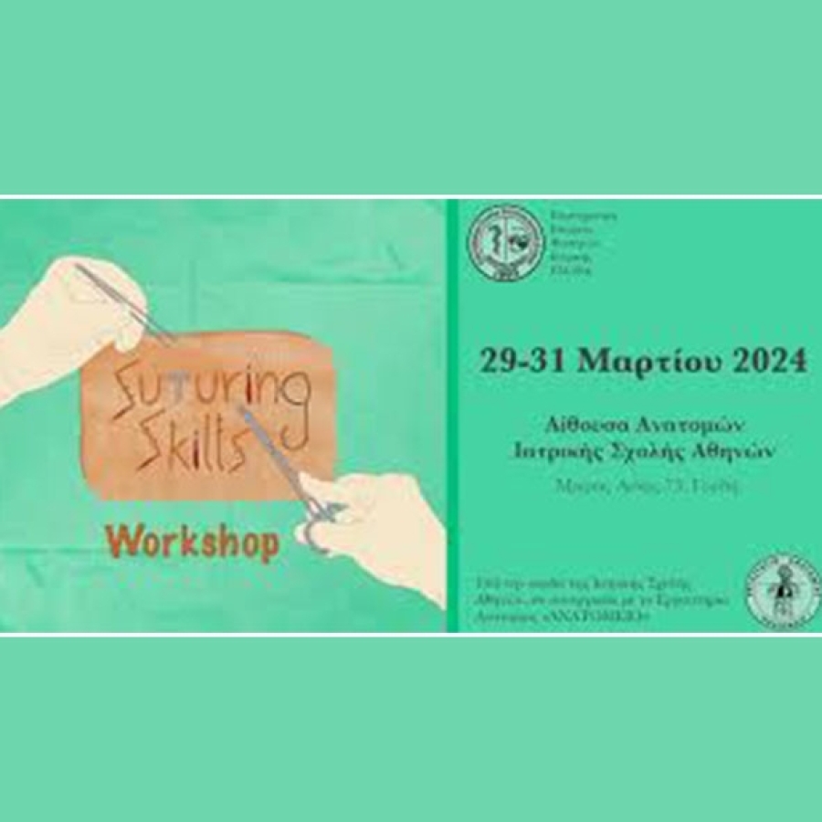 Suturing Skills Workshop